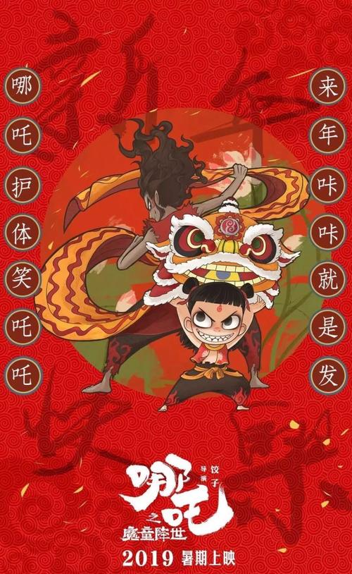 山形大学社会学文凭证书